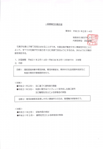 696146f2d9ca674df48226a011695853 207x300