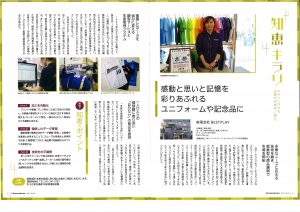 20210524171544 300x212