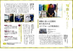 29d3bc99193cb0b837fb8cc53f050ae5 300x212