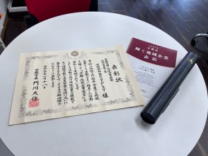 image0 e1674195861171 300x225