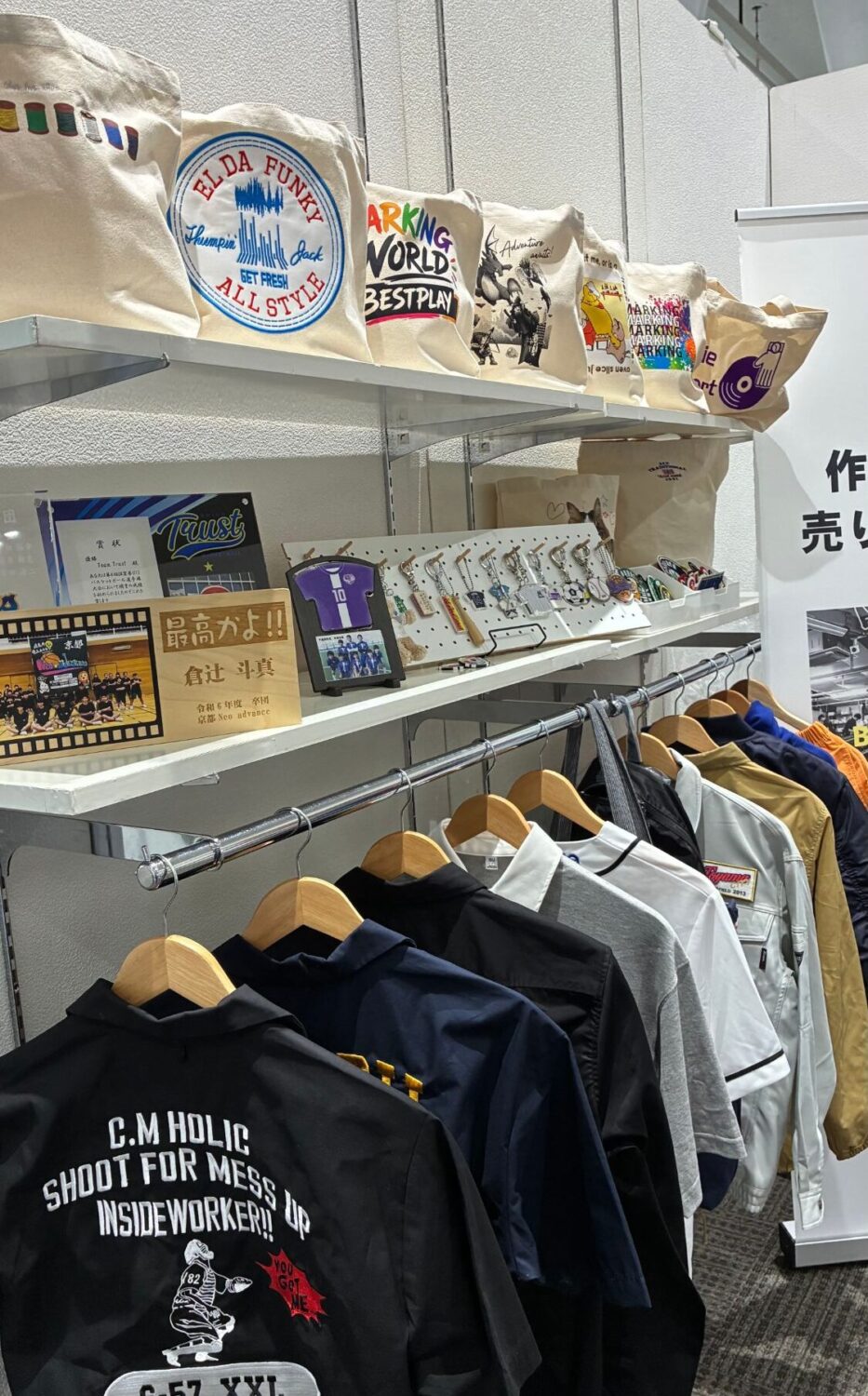 卒団記念品やアクリルキーホルダー、ワッペン、スタジャンなどの展示。衣類マーキング以外の製作事例も紹介した。