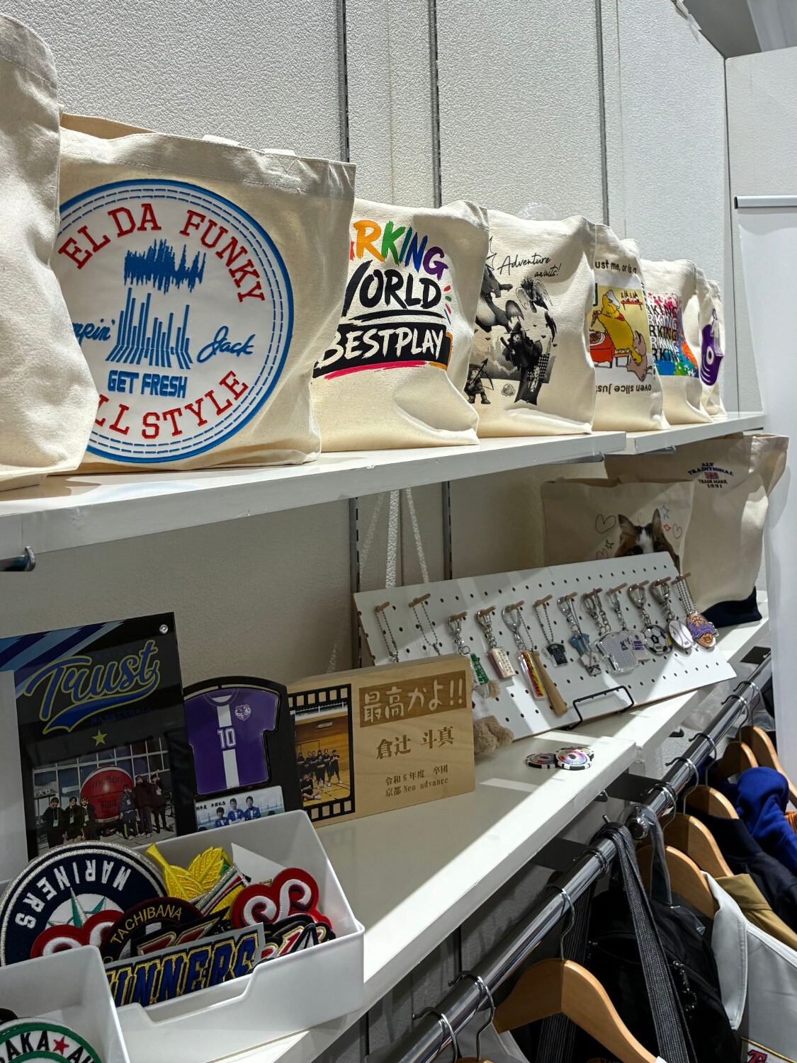 さまざまなデザインでプリント・刺繍を施したオリジナルトートバッグの展示。加工方法による仕上がりの違いが分かる。